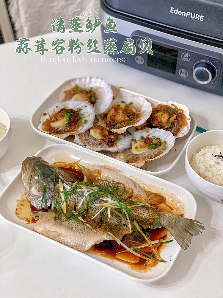 蒜蓉粉丝蒸扇贝的做法