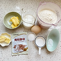 日式海盐面包卷的做法图解1
