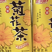 #解腻开胃就吃它#夏日甜品冰糖菊花仙草冻。的做法图解6