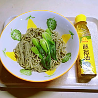 #清香麻爽秒入魂#麻香桑叶面的做法图解8