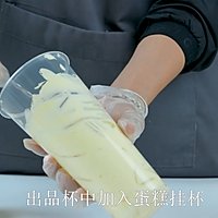 蛋糕麻薯奶茶的做法，广州誉世晨奶茶培训教程的做法图解5