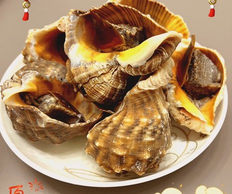 水煮大海螺