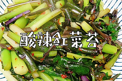 酸辣红菜苔（吃十斤都不会长胖）
