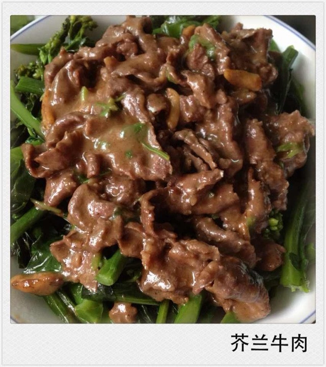 芥兰牛肉的做法
