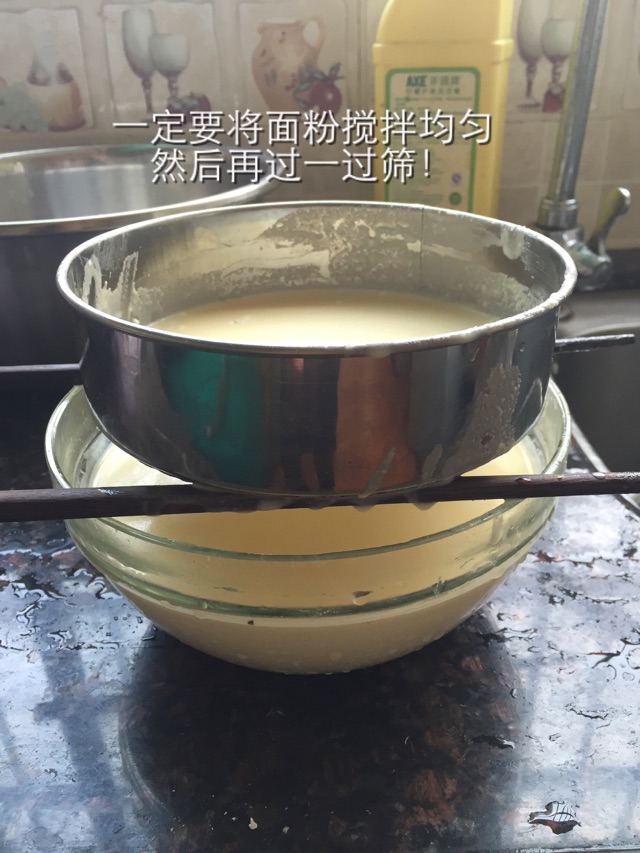 芒果千层的做法图解2