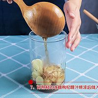 糖醋渍仔姜的做法图解8
