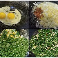 #刘畊宏女孩减脂饮食#韭菜鸡蛋馅水煎包的做法图解4