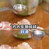 太精致生活#酸汤酥肉的做法图解1