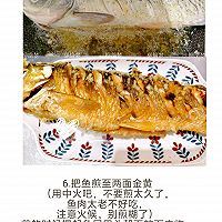 糟辣脆皮鱼的做法图解4