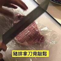 日式炸猪排的做法图解1