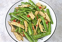 #秋日养生这样吃# 四季豆炒油豆腐的做法