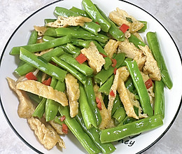 #秋日养生这样吃# 四季豆炒油豆腐的做法