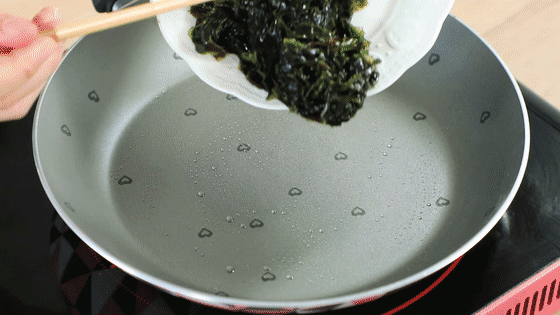 紫菜小饼干的做法图解4