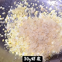 每天一道减脂餐第9天:荞麦菜团子的做法图解6