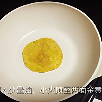 香煎南瓜饼的做法图解8