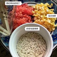 虾皮短面宝宝餐的做法图解2