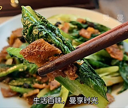 做个豆豉鲮鱼油麦菜的做法