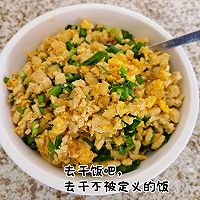 烫面韭菜鸡蛋馅饼的做法图解3