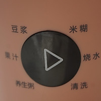 低脂咖啡·豆浆摩卡#醉于开拓新天地#的做法图解3