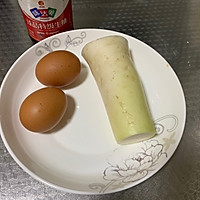 萝卜鸡蛋汤的做法图解1