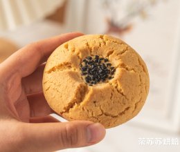 椒盐桃酥的做法