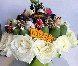 水果花的做法