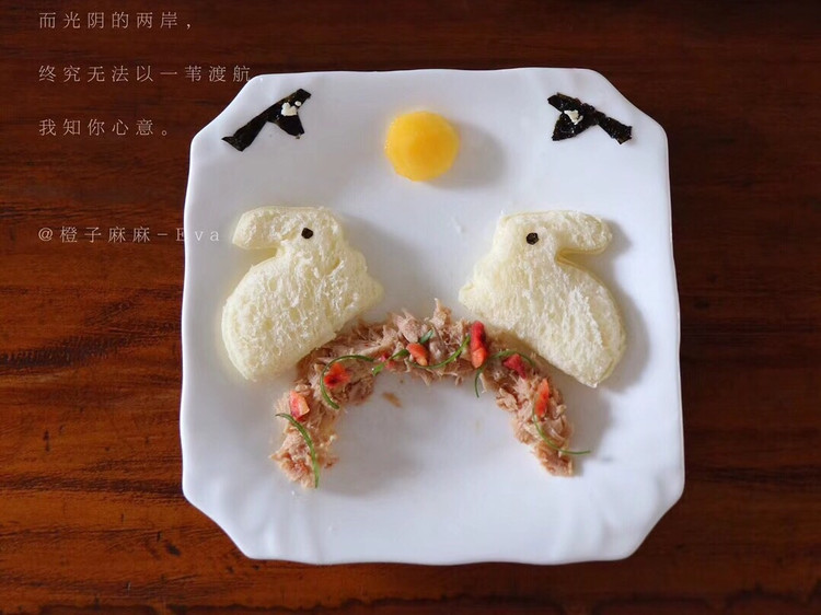 鹊桥相会的做法