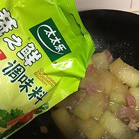 #轻食季怎么吃#冬瓜炒火腿的做法图解8