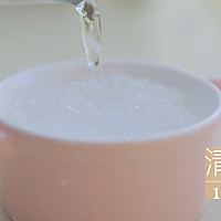 星空雪燕杯「厨娘物语」的做法图解4