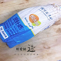 金针菇鸡蛋饼的做法图解1