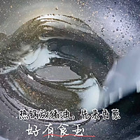 #打工人的健康餐#酸甜排骨的做法图解5