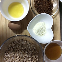 自制减肥燕麦饼干的做法图解1