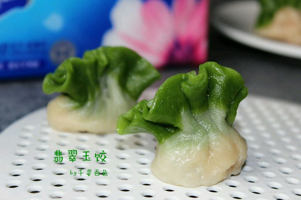 翡翠玉饺