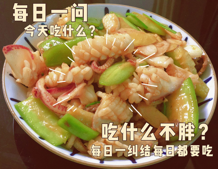 丝瓜炒鱿鱼的做法
