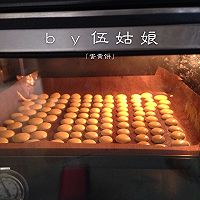 ＃九阳烘焙剧场＃蛋黄小饼～的做法图解11