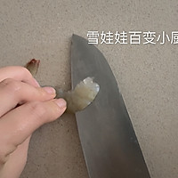 #美食视频挑战赛#【蒜蓉粉丝虾】的做法图解2
