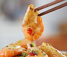 ⭐椒盐罗氏虾⭐#“凹”出来的精致美味#的做法