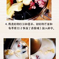 椰奶芒果布丁+海南清凉补的做法图解8