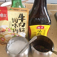 大喜大牛肉粉试用【牛肉烩猫耳朵】的做法图解2