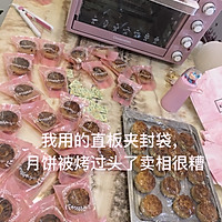 蛋黄白莲蓉月饼的做法图解13