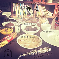 布郎尼的做法图解1