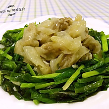 韭菜炒肉燕