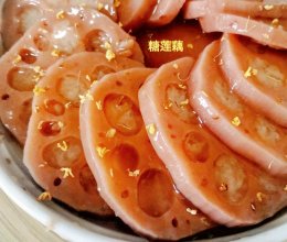 #福临门 福星高照#年夜饭之—桂花糖藕的做法