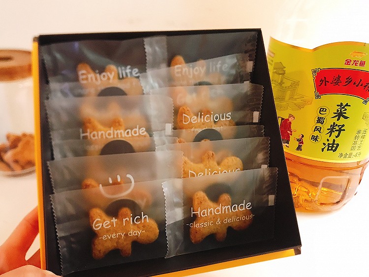 健康烘焙，从菜籽油纯手工姜饼开始的做法