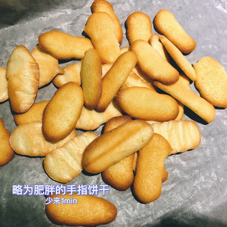 肥胖型手指饼干的做法