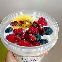 蔓越莓水果麦片酸奶的做法图解10