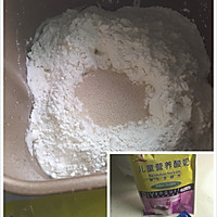 酸奶花环面包的做法图解3