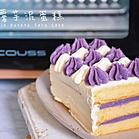 紫薯芋泥蛋糕的做法图解12