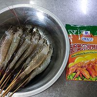 新奥尔良虾串的做法图解1
