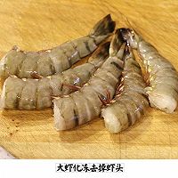 【彼得海鲜】快手菜零食之软炸大虾的做法图解1